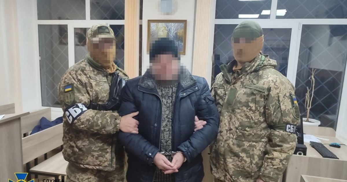 Зрадник України, затриманий СБУ