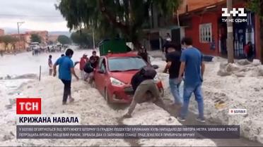 Новини світу: у Болівії оговтуються від потужного шторму – град потрощив врожаї