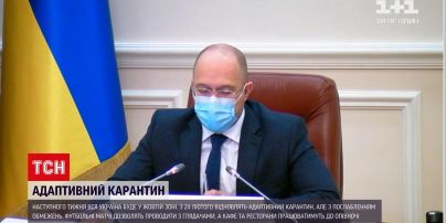 Новини України: наступного тижня повертаємось до адаптивного карантину