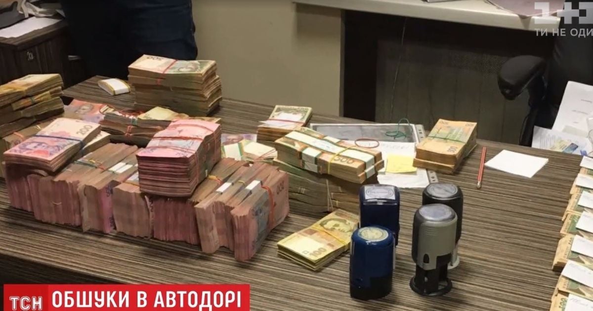 Следователи СБУ назвали сумму, в похищении которой подозревают чиновников "Киевавтодора"