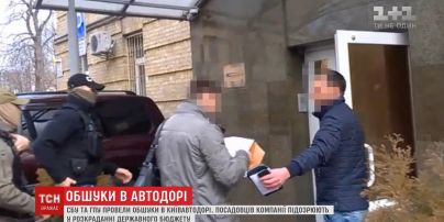 СБУ відкрила кримінальне провадження проти "Київавтодору"