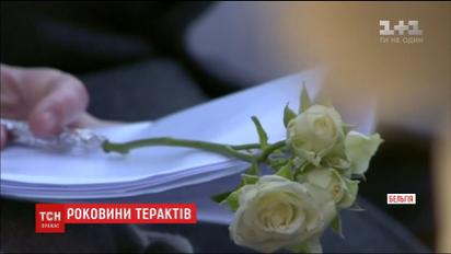 Напад у Лондоні відбувся в роковини теракту в Брюсселі