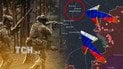 Наступ Росії.