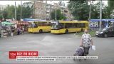 С 14 июля проезд в общественном транспорте Киева подорожает до 8 гривен