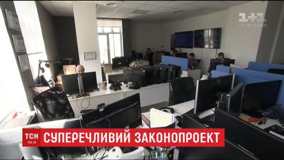 Інформаційна безпека чи тотальна цензура. ВР направила на доопрацювання скандальний законопроект 6688
