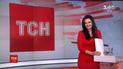 Выпуск ТСН.16:45 за 7 марта 2019 года (полная версия)