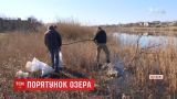 Озброївшись вилами та мішками, селяни на Одещині чистять озеро від побутового сміття