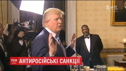 Трамп открестился от смягчения санкций против России