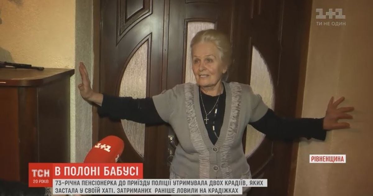 73-річна пенсіонерка на Рівненщині  затримала та передала поліції двох злодіїв