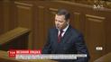 Ляшко задекларував великі виграші одразу в трьох розіграшах Української національної лотереї