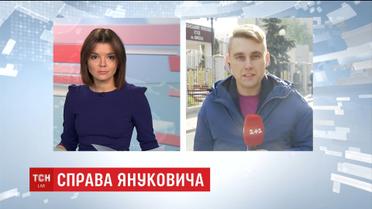 У Києві поновилося слухання у справі про державну зраду Януковича