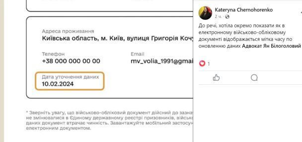 Оновлення даних в резерв+ / © 