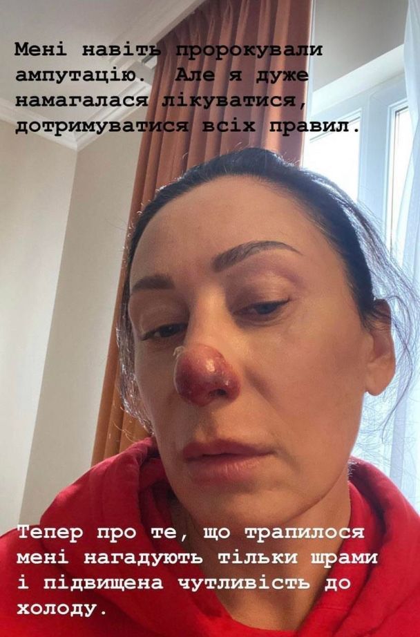 Марина Філатова / © instagram.com/maryna.filatova