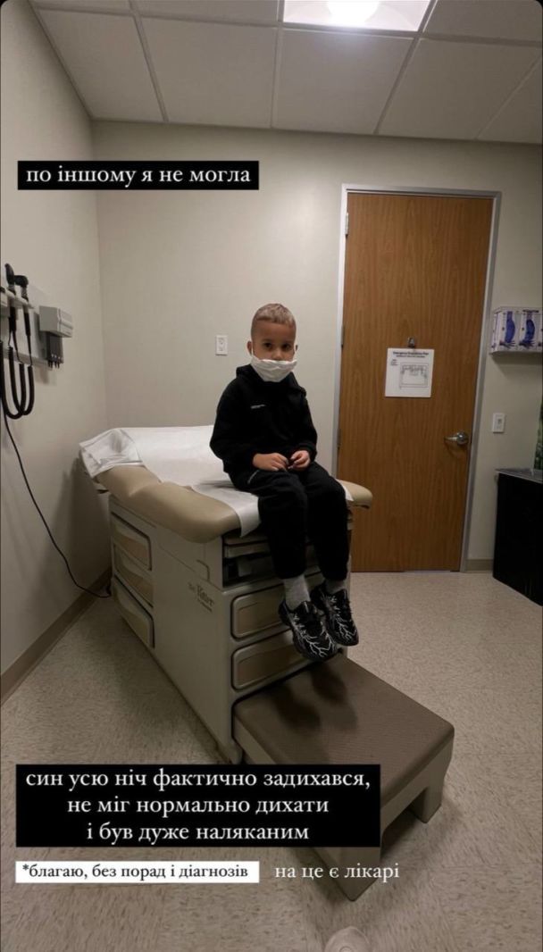 Сын Алины Шаманской заболел / © instagram.com/shamankaa