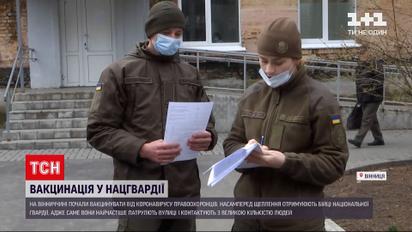 Новини України: у Вінниці щепили 120 нацгвардійців, які найчастіше патрулюють вулиці