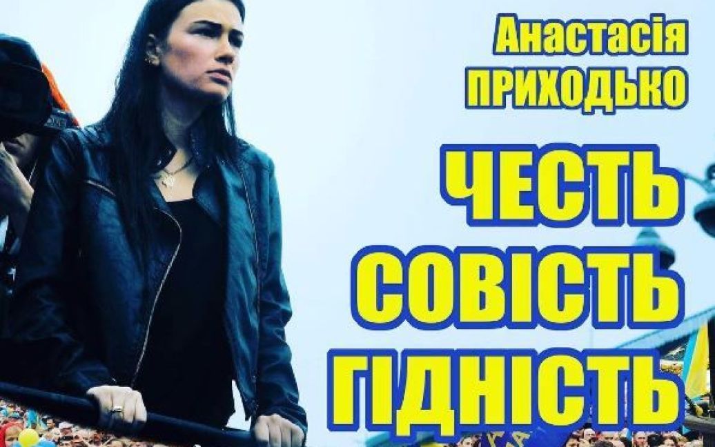Приходько продолжает худеть / © instagram.com/prikhodko1