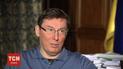 Луценко о новой партии