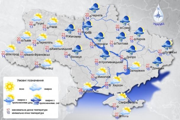  / © Укргідрометцентр