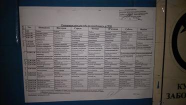 лук'янівка_32 / © Ігор Луценко/Facebook