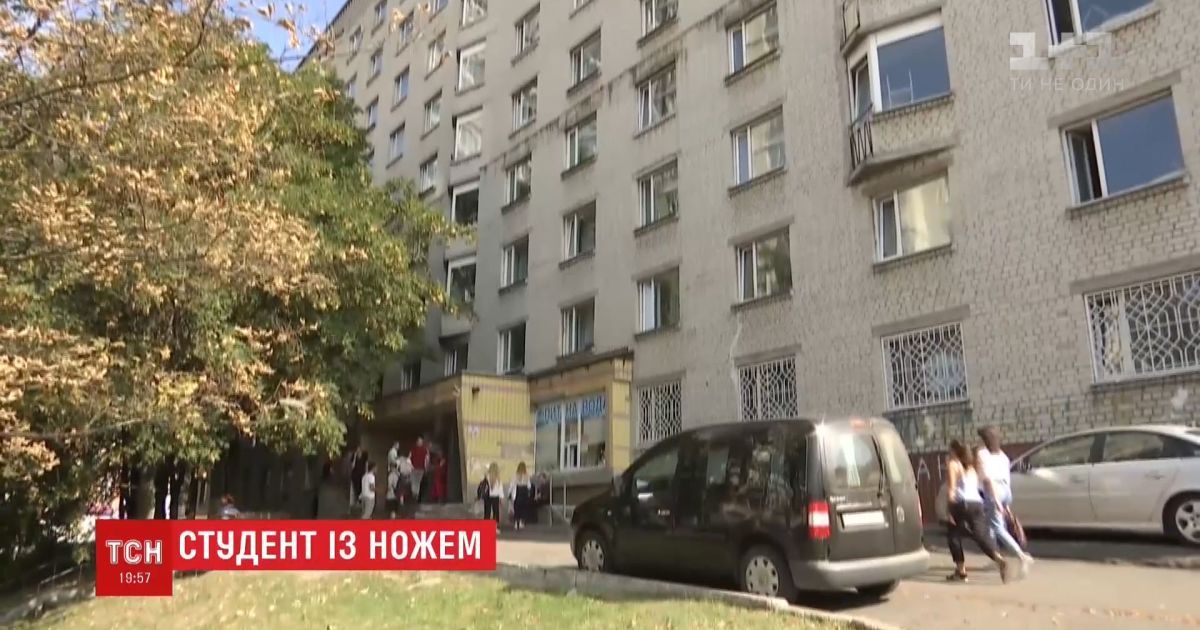Студент-первокурсник устроил резню в общежитии нау в киеве