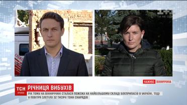 Годовщина пожара: как живут жители Павловки, которых коснулось взрывное бедствие