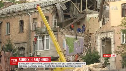 Взрыв на Голосеевской площади: у здания дежурят врачи и десяток пожарных авто