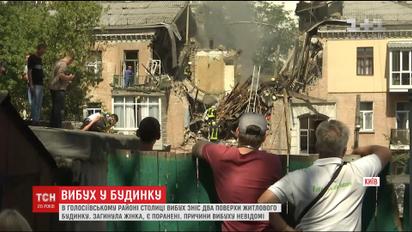 В жилом доме на Голосеевской площади Киева произошел взрыв
