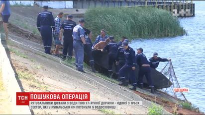 В Одесской области нашли тело одной из сестер, утонувших накануне