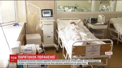 На сельской дороге возле Майорска на мине подорвалась семейная пара