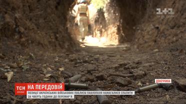 На Донбасі бойовики вже двічі порушили тишу після введення режиму повного припинення вогню