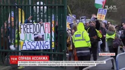 Чи екстрадувати до США засновника "WikiLeaks" Джуліана Ассанжа, вирішують у Лондоні