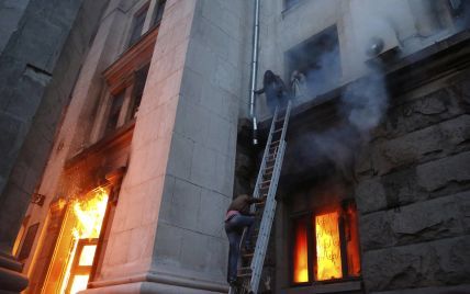 Дом профсоюзов в Одессе подожгли сами сепаратисты - МВД и ГСЧС