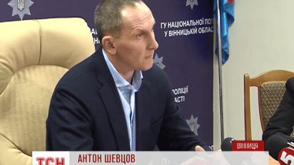 Глава полиции Винницкой области готов пройти "детектор лжи" из-за обвинений в сепаратизме