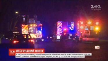 Щонайменше одна людина загинула внаслідок падіння літака на житлові будинки у США