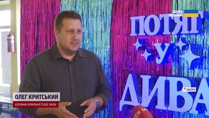 Шоу світового рівня у Дніпрі: глядачі не стримують сліз!
