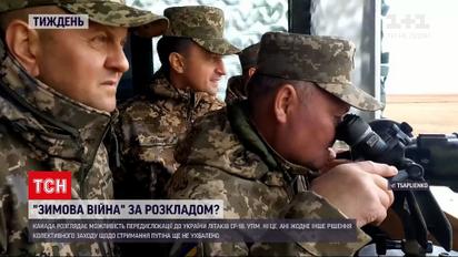Чи готова Україна до нової війни
