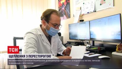 Новости Украины: отводы от вакцинации будут давать семейные врачи – как защититься от псевдосправок