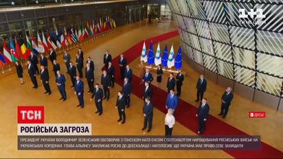 Итоги саммита в Брюсселе: ЕС предупредил РФ о последствиях при вторжении в Украину | Новости мира