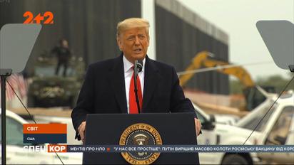 Судьба президента Трампа: последние новости из Вашингтона
