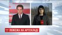 Военная прокуратура назвала причину пожара на складе боеприпасов в Балаклее