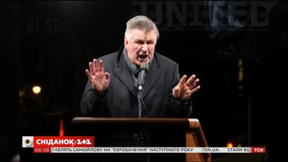 Алек Болдвін влаштував кумедний майстер-клас із пародіювання Трампа