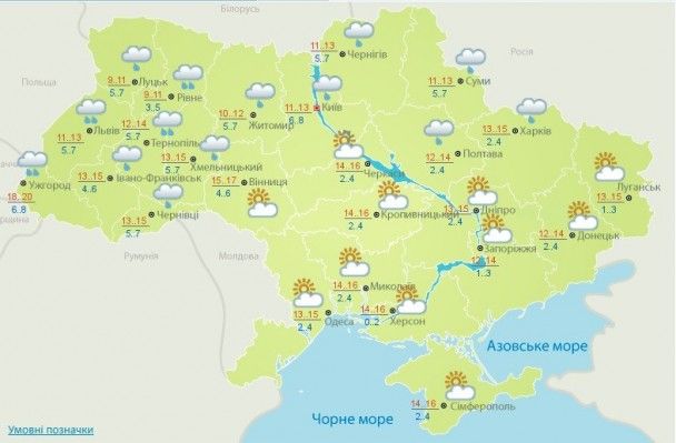  / © Укргідрометцентр