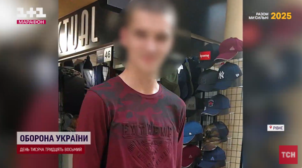 Скриншот с видео ТСН