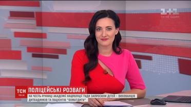 Випуск ТСН.19:30 за 5 липня 2018 року (повна версія)