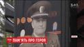 В Черновцах открыли памятник лейтенанту Нацгвардии Виктору Редькину, который погиб на Донбассе