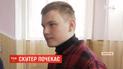 Скутер зачекає: школяр віддав усі заощадження дівчині, у якої діагностували онкозахворювання