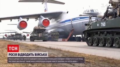 Новости Украины: государство приветствует отвод российских войск от наших границ