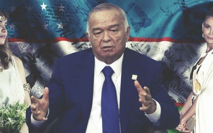 Діти "Стерв'ятника". Що відомо про впливових доньок президента Узбекистану Карімова