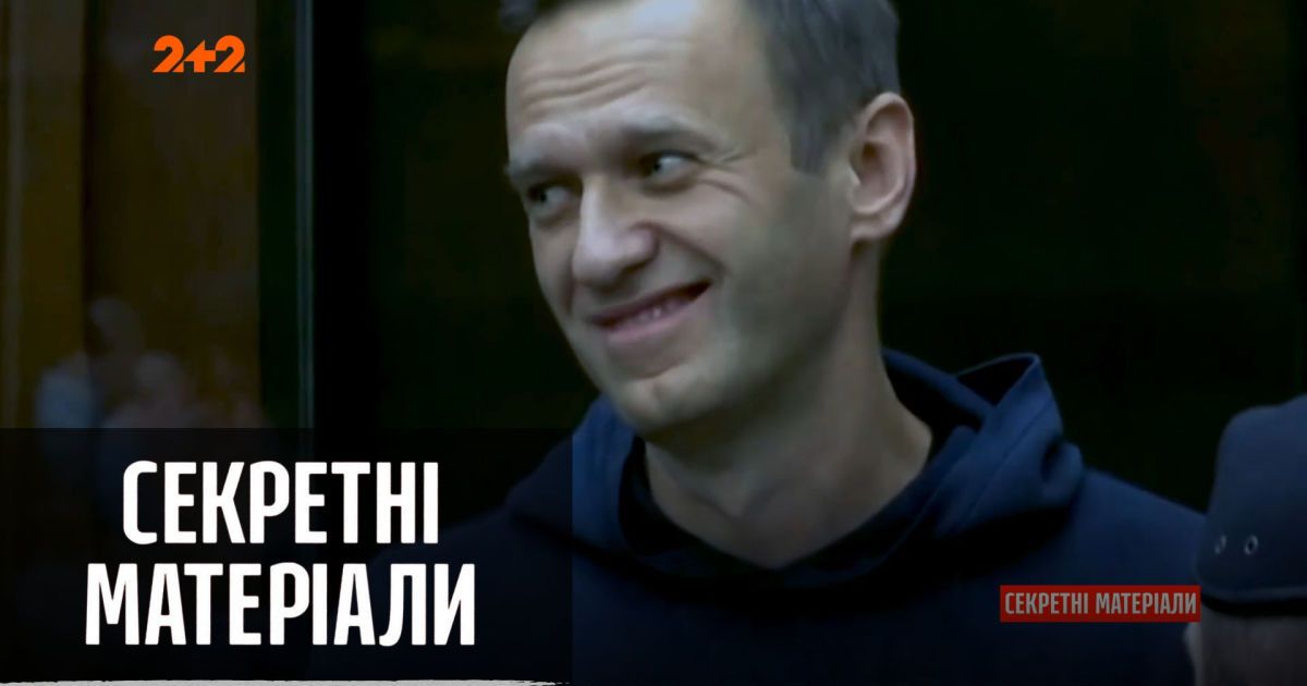 Московский городской суд признал экстремистскими структуры, основаны Навальным – "Секретные материалы"