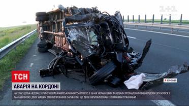 Новости мира: жуткая авария в Румынии - двое украинцев в тяжелом состоянии находятся в больнице